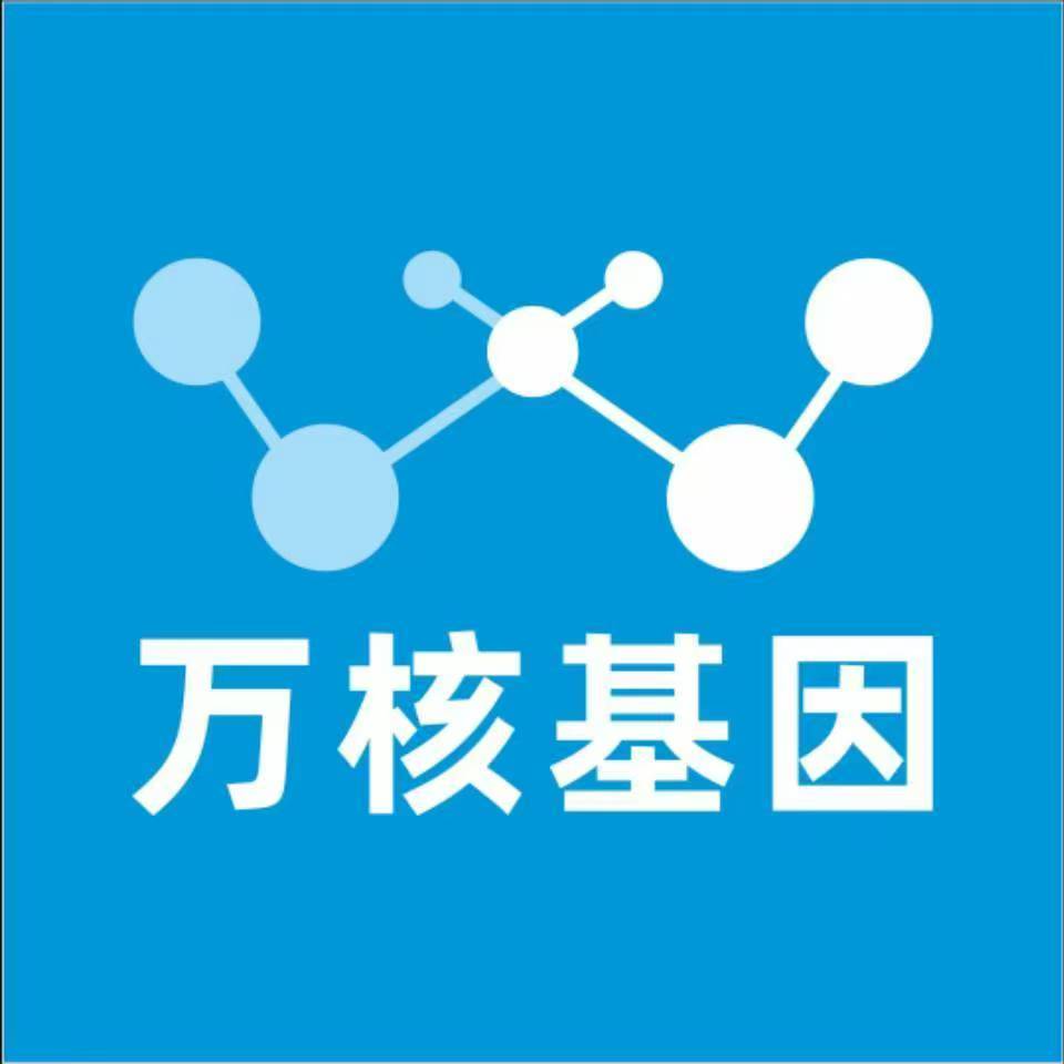 兴安盟正镶白旗万核基因DNA亲子鉴定中心
